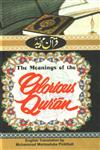 The Meanings of the Glorious Qur'an 5th Edition,8171511066,9788171511068