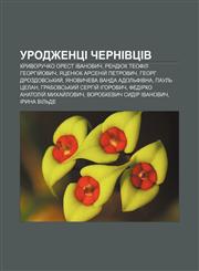 Urodzhentsi Chernivtsiv Kryvoruchko Orest Ivanovych, Rendyuk Teofil Heorhiy̆ovych, Yatsenyuk Arseniy̆ Petrovych, Heorh Drozdovsʹkyy̆,1233833367,9781233833368