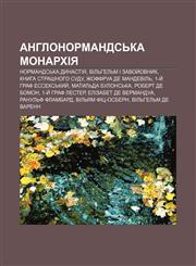 Anhlonormandsʹka monarkhiya Normandsʹka dynastiya, Vilʹhelʹm I Zavoy̆ovnyk, Knyha Strashnoho sudu, Zhoffrua de Mandevilʹ,1233792482,9781233792481