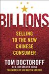 Billions Selling to the New Chinese Consumer,1403976635,9781403976635