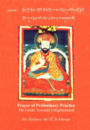 Prayer of Preliminary Practice The Guide Towards Enlightenment 1st Edition