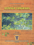 Vagbhata's Astanga Samgraha : Sutrasthana Vol. 1 1st Edition,8121801893,9788121801898