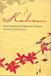 Kahani Short Stories by Pakistani Women,8189632078,9788189632076