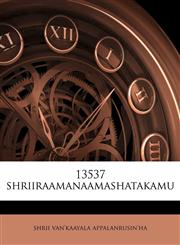 13537 shriiraamanaamashatakamu,1173701451,9781173701451
