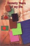 Seventy Years of My Life 1st Edition