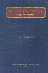 History of Indian Medicine Vol. 3 1st CSP Edition