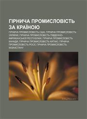 Hirnycha promyslovistʹ za kraïnoyu Hirnycha promyslovistʹ SSHA, Hirnycha promyslovistʹ Ukraïny,1233858092,9781233858095