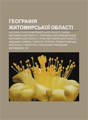 Heohrafiya Zhytomyrsʹkoï oblasti Naseleni punkty Zhytomyrsʹkoï oblasti, Parky Zhytomyrsʹkoï oblasti,1233851039,9781233851034