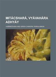 Mitacshara, Vyavahara Adhyay,1234087618,9781234087616