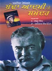 Budha Aadmi Te Samunder,8171420745,9788171420742