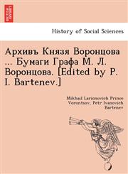 Apxnbb Khrer Bopohuoba Bymarn Ipaoa M Ji Bopohuoba,1241802068,9781241802066