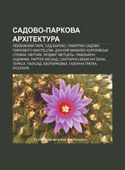 Sadovo-parkova arkhitektura Pey̆zazhnyy̆ park, Sad baroko, Pam'yatky sadovo-parkovoho mystetstva, Dioniziy̆ MakKler, Korolivsʹki stezhky,1233827510,9781233827510
