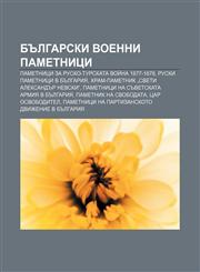 B Lgarski Voenni Pametnitsi Pametnitsi Za Rusko-Turskata Voi Na 1877-1878, Ruski Pametnitsi V B Lgariya,1233988395,9781233988396