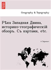 Рѣка Западная Двина, историко-географическій обзоръ. Съ картами, etc.,124175652X,9781241756529