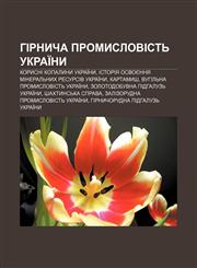 Hirnycha promyslovistʹ Ukraïny Korysni kopalyny Ukraïny, Istoriya osvoyennya mineralʹnykh resursiv Ukraïny, Kartamysh,1233799312,9781233799312