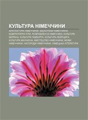 Kulʹtura Nimechchyny Arkhitektura Nimechchyny, Biblioteky Nimechchyny, Komp'yuterni ihry, rozrobleni v Nimechchyni, Kulʹtura Berlina,1233805126,9781233805129