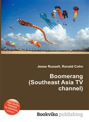 Boomerang (Southeast Asia TV Channel),5512662724,9785512662724