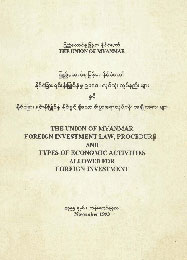 The Union of Myanmar Foreign Investment Law, Procedures And Types Of Economic Activities Allowed For Foreign Investment