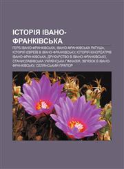 Istoriya Ivano-Frankivsʹka Herb Ivano-Frankivsʹka, Ivano-Frankivsʹka ratusha, Istoriya yevreïv v Ivano-Frankivsʹku,1233851063,9781233851065