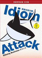 Idiom Attack Vol. 2 Doing Business (Trad. Chinese Edition),1936342383,9781936342389