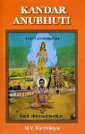 Kandar Anubhuti (God-experience) of Saint Arunagirinathar 2nd Edition,8170520754,9788170520757
