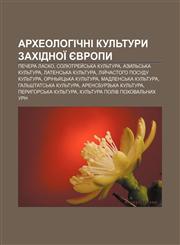 Arkheolohichni kulʹtury Zakhidnoï Yevropy Pechera Lasko, Solyutrey̆sʹka kulʹtura, Azylʹsʹka kulʹtura, Latensʹka kulʹtura,1233792997,9781233792993