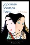 Japanese Women Poets: An Anthology,0765617846,9780765617842