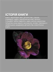 Istoriya knyhy Knyha, Fedorovych Ivan, Drukarstvo, Sobolʹ Spyrydon, Indeks zaboronenykh knyh, Y̆ohann Hutenberh, Braty Limburhy, Liber Linteus,1233850628,9781233850624