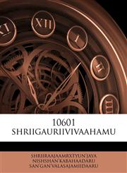 10601 shriigauriivivaahamu,1175369365,9781175369369
