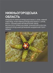 Nyzhnʹohorodsʹka oblastʹ Arkheolohiya Nyzhnʹohorodsʹkoï oblasti, Erzya, Nyzhniy̆ Novhorod, Richky Nyzhnʹohorodsʹkoï oblasti, Sarov, Volha,1233854917,9781233854912