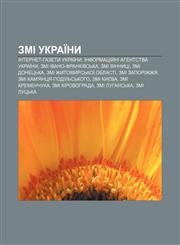 ZMI Ukraïny Internet-hazety Ukraïny, Informatsiy̆ni ahent·stva Ukraïny, ZMI Ivano-Frankivsʹka, ZMI Vinnytsi, ZMI Donetsʹka,1233843931,9781233843930