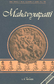 Mahavyutpatti,8170303036,9788170303039
