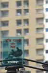 पति पत्नी और वह,8126711957,9788126711956