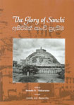 The Glory of Sanchi