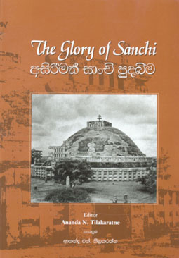 The Glory of Sanchi