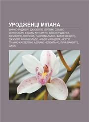 Urodzhentsi Milana Enriko Rudzheri, Dzhuzeppe Berhomi, Silʹvio Berluskoni, B'yadzho Antonachchi, Valʹter Dzenha, Dzhuzeppe Dossena,1233833200,9781233833207