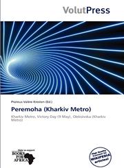 Peremoha (Kharkiv Metro),6138824075,9786138824077
