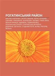 Rohatynsʹkyy̆ ray̆on Babukhiv, Knyahynychi, Zahir'ya, Vyshniv, Cherche, Yunashkiv, Sarnyky, Pryozerne, Kolokolyn, Lypivka, Hnyla Lypa,1233826085,9781233826087