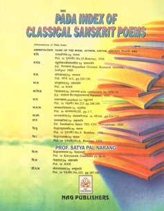 Pada Index of Classical Sanskrit Poems Vol. 1 1st Edition,8170814243,9788170814245