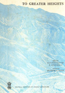To Greater Heights Vol. 2 1st Published