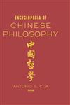 Encyclopedia of Chinese Philosophy 1st Edition,0415514673,9780415514675