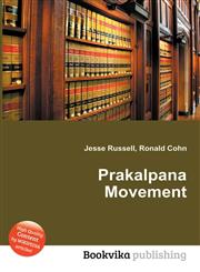 Prakalpana Movement,5512564455,9785512564455