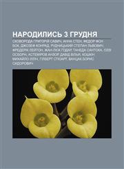 Narodylysʹ 3 hrudnya Skovoroda Hryhoriy̆ Savych, Anna Sten, Fedor fon Bok, Dzhozef Konrad, Rudnytsʹkyy̆ Stepan Lʹvovych, Frederik Ley̆ton,1233812599,9781233812592