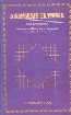 A Sanskrit Grammar For Beginners Devanagari and Roman Letters Throughout Revised Edition New Composed, 2nd Edition,8171101821,9788171101821