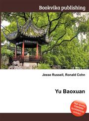 Yu Baoxuan,5512126520,9785512126523