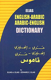 Elias English-Arabic, Arabic-English Dictionary = Inklizi-Arabi, Arabi-Inklizi Qamus,8186264965,9788186264966