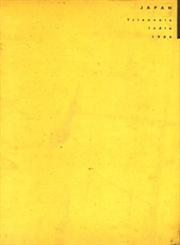 Japan : Triennale India 1986