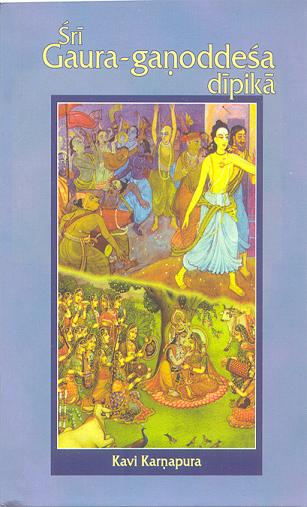 Sri Gaura-Ganoddesa Dipika,8187812575,9788187812579