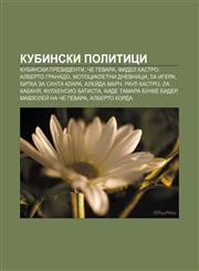 Kubinski polititsi Kubinski prezidenti, Che Gevara, Fidel Kastro, Alberto Granado, Mototsikletni dnevnitsi, La Igera, Bitka za Santa Klara,1233982044,9781233982042