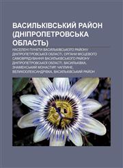 Vasylʹkivsʹkyy̆ ray̆on (Dnipropetrovsʹka oblastʹ) Naseleni punkty Vasylʹkivsʹkoho ray̆onu Dnipropetrovsʹkoï oblasti,123379504X,9781233795048